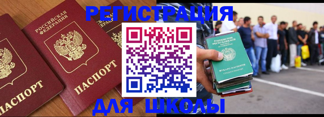 купить прописку в Сарапуле